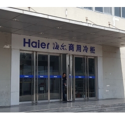 海尔商用冷库